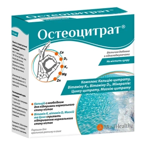 Остеоцитрат порошок саше апельсин 3,3г №14