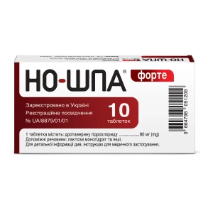 Но-шпа форте 80 мг №10