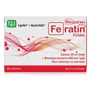 Фератин Фолат таблетки №30