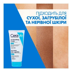 Пом’якшувальний крем для сухої, загрубілої та нерівної шкіри обличчя та тіла CeraVe 177 мл