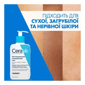 Смягчающий гель для сухой, огрубевшей и неровной кожи лица и тела CeraVe 236 мл