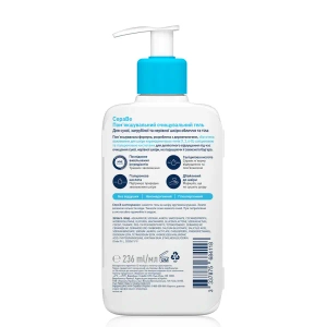 Смягчающий гель для сухой, огрубевшей и неровной кожи лица и тела CeraVe 236 мл