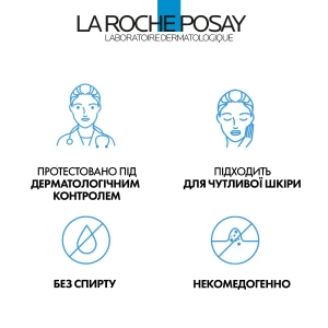 Сироватка La Roche-Posay Retinol B3 проти зморшок 30 мл