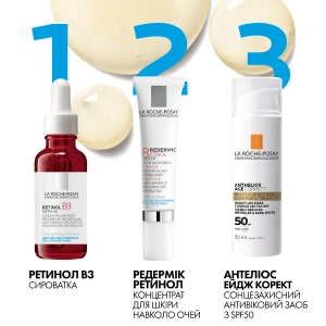 Сироватка La Roche-Posay Retinol B3 проти зморшок 30 мл
