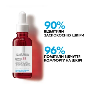 Сироватка La Roche-Posay Retinol B3 проти зморшок 30 мл