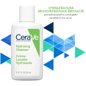 Подарок CeraVe