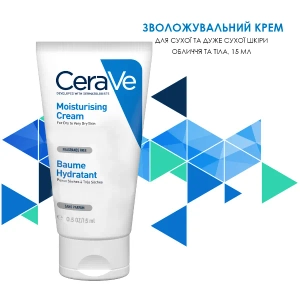 Подарок CeraVe