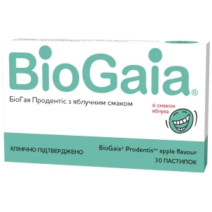 БіоГая ПроДентіс пастилки з яблучним смаком №30