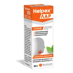 Хелпекс лар спрей 30 мл
