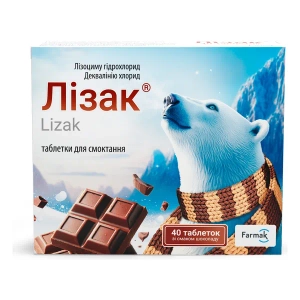 Лизак таблетки для рассасывания шоколад №40
