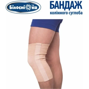 Бандаж коленного сустава Белоснежка размер 3 36-39 см