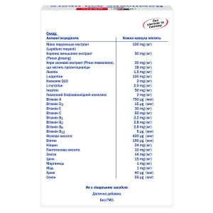 Доппельгерц актив комплекс чоловіче здоров'я капсули №30