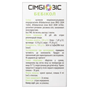 Симбиозис Бебикол капли оральные для детей 8 мл