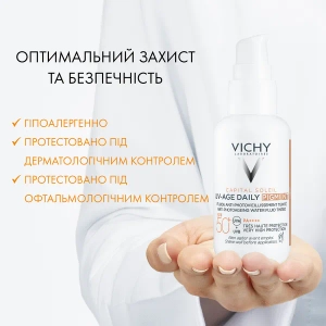 Флюїд сонцезахисний Vichy Капіталь Солей SPF 50+ проти ознак фотостаріння шкіри обличчя з тонуючим пігментом 40 мл