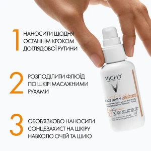Флюїд сонцезахисний Vichy Капіталь Солей SPF 50+ проти ознак фотостаріння шкіри обличчя з тонуючим пігментом 40 мл
