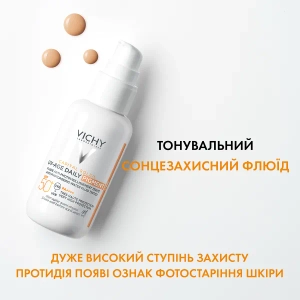 Флюїд сонцезахисний Vichy Капіталь Солей SPF 50+ проти ознак фотостаріння шкіри обличчя з тонуючим пігментом 40 мл