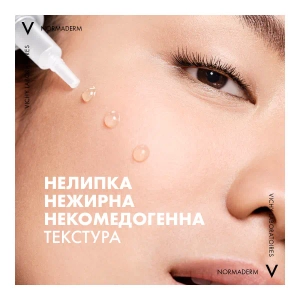 Сыворотка-пилинг Vichy Normaderm Probio-BHA Serum 30 мл