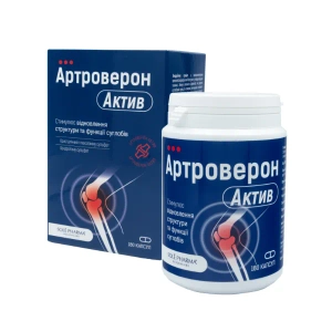 Артроверон актив капсули №180