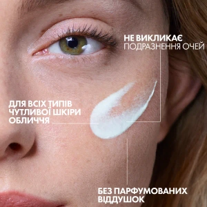 Легкий солнцезащитный флюид La Roche-Posay Антелиос UVA 400 SPF 50+ устойчивый к воде и поту для чувствительной кожи лица 50 мл