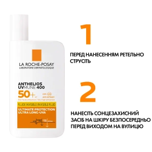 Легкий солнцезащитный флюид La Roche-Posay Антелиос UVA 400 SPF 50+ устойчивый к воде и поту для чувствительной кожи лица 50 мл