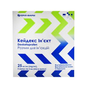 Кейдекс инъект раствор для инъекций 25 мг/мл 2 мл №5
