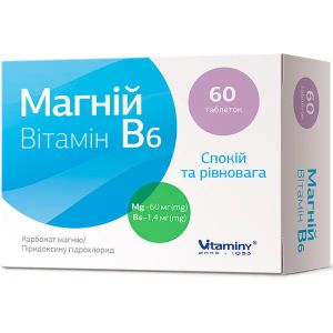 Магній Вітамін В6 таблетки №60