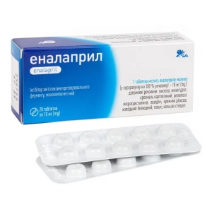 Эналаприл таблетки 10 мг №20