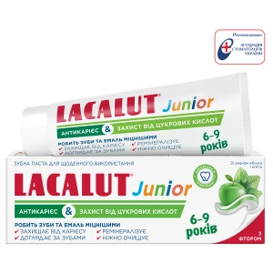 Зубная паста Lacalut Лакалут Джуниор Антикариес и Защита от сахарных кислот детям 6-9 лет 55 мл