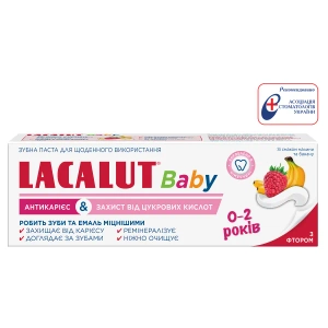 Зубная паста Lacalut Baby 0-2 лет 55 мл