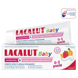 Зубная паста Lacalut Baby 0-2 лет 55 мл