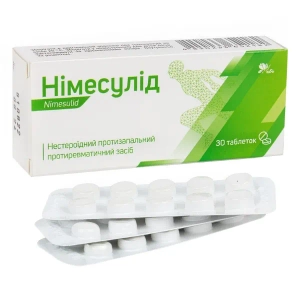 Нимесулид таблетки 100 мг №30