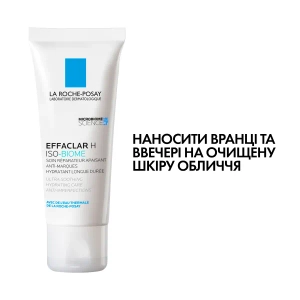 Крем для обличчя La Roche-Posay Effaclar H Iso-Biome відновлюючий для зневодненої чутливої шкіри схильної до недоліків 40 мл