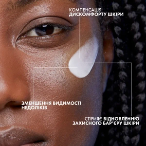 Крем для обличчя La Roche-Posay Effaclar H Iso-Biome відновлюючий для зневодненої чутливої шкіри схильної до недоліків 40 мл