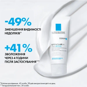 Крем для обличчя La Roche-Posay Effaclar H Iso-Biome відновлюючий для зневодненої чутливої шкіри схильної до недоліків 40 мл