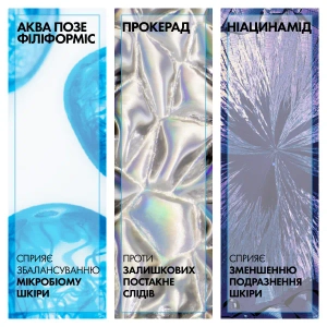 Крем для обличчя La Roche-Posay Effaclar H Iso-Biome відновлюючий для зневодненої чутливої шкіри схильної до недоліків 40 мл