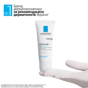 Крем для обличчя La Roche-Posay Effaclar H Iso-Biome відновлюючий для зневодненої чутливої шкіри схильної до недоліків 40 мл