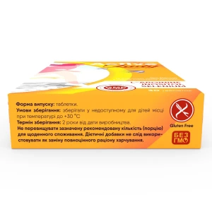 Актив леди таблетки №30