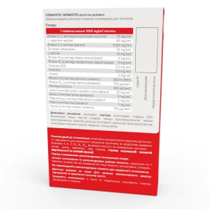 Спемотто таблетки №30