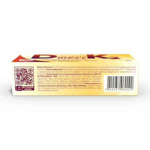 Д Мекс 2000 + К2 таблетки №50