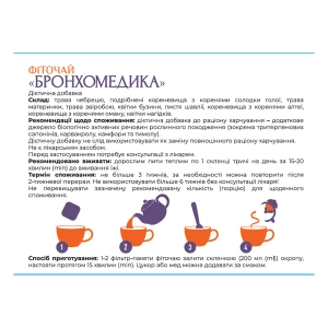 Фіточай Бронхомедика фільтр-пакети 1,5 г №20
