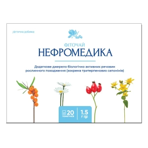 Фиточай Нефромедика фильтр-пакеты 1,5 г №20