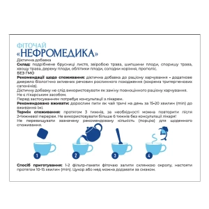 Фиточай Нефромедика фильтр-пакеты 1,5 г №20