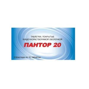 Пантор 20 таблетки 20 мг №30