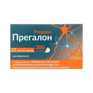 Прегалон 300 мг капсулы №21