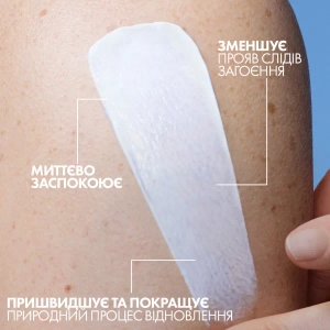 Бальзам La Roche-Posay Cicaplast Baume B5+ заспокійливий, відновлюючий для подразненої шкіри 40 мл