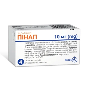 Пинап таблетки 10 мг №4