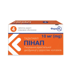 Пинап таблетки 10 мг №4