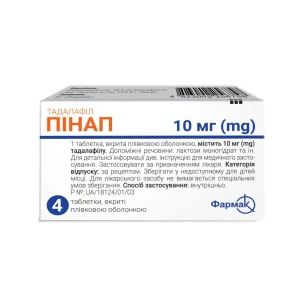 Пинап таблетки 10 мг №4