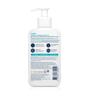 Глубоко очищающий гель CeraVe для подверженной несовершенствам кожи лица и тела 236 мл