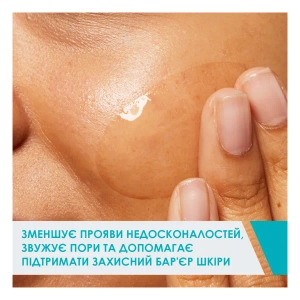 Активный гель-уход CeraVe с салициловой, молочной и гликолевой кислотами против несовершенств кожи лица 40 мл